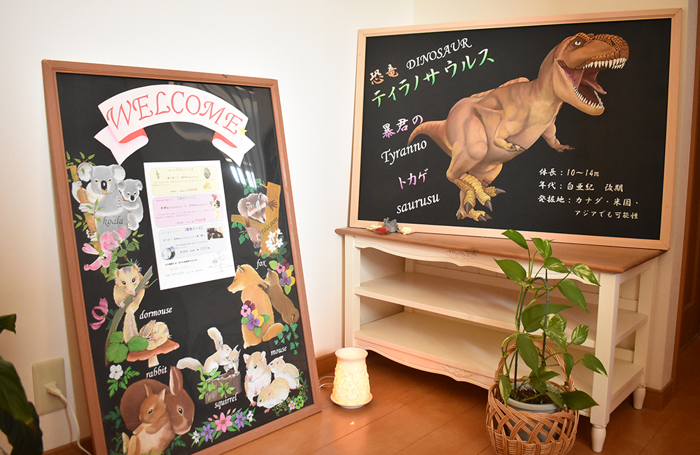 サロン案内