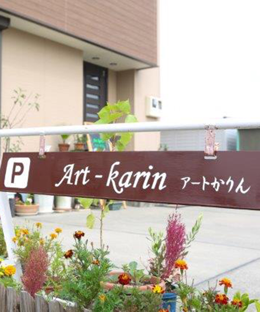 Art-Karin